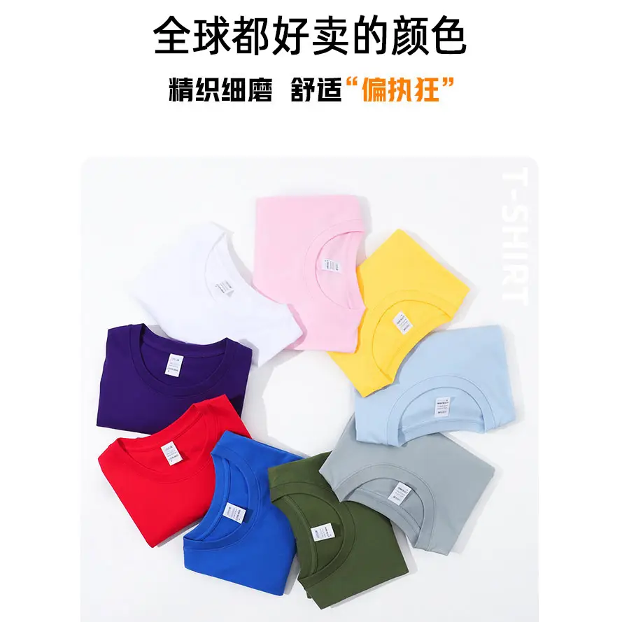 Pure Cotton Green T-Shirt Large Size — feature 6