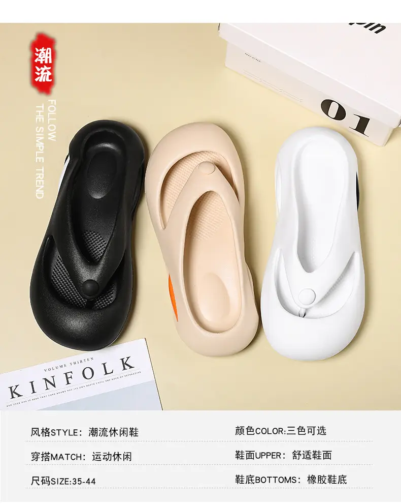 Flip-flops Men's Sandals Casual Cross-border Large Size Summer Trap Feeling Personality Fashion Lovers Slippers — feature 3