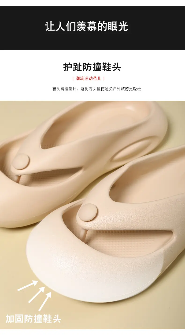 Flip-flops Men's Sandals Casual Cross-border Large Size Summer Trap Feeling Personality Fashion Lovers Slippers — feature 5