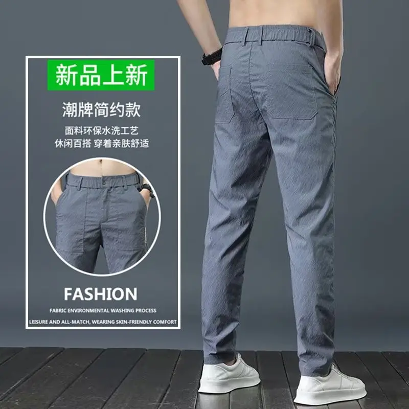 Men Ice Silk Slim Fit Casual Pants Summer - Image 5