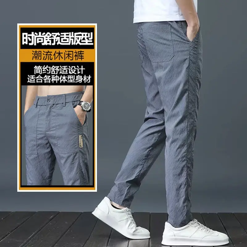 Men Ice Silk Slim Fit Casual Pants Summer - Image 6