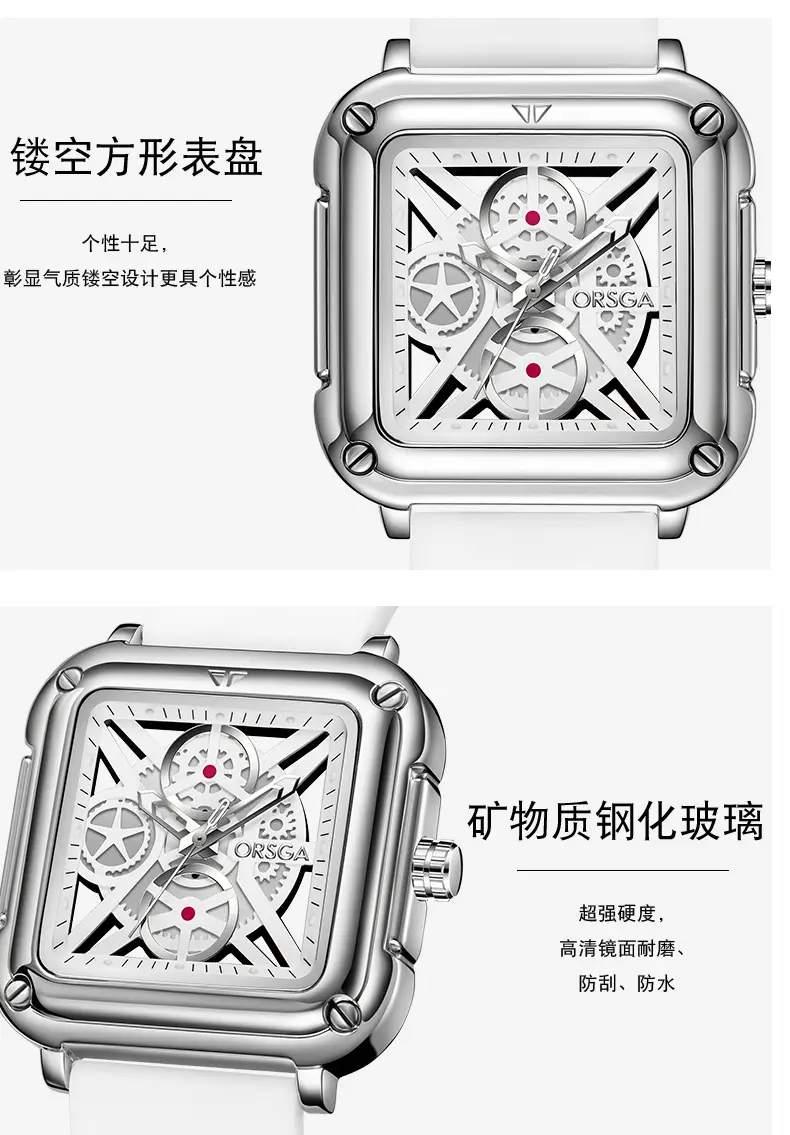 Oshga Couple Neutral Watch Square Hollow Design Luminous — feature 11