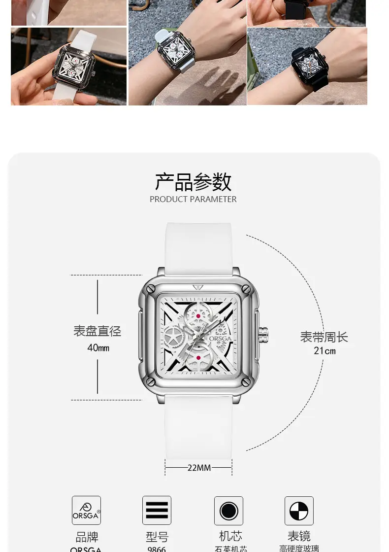 Oshga Couple Neutral Watch Square Hollow Design Luminous — feature 13