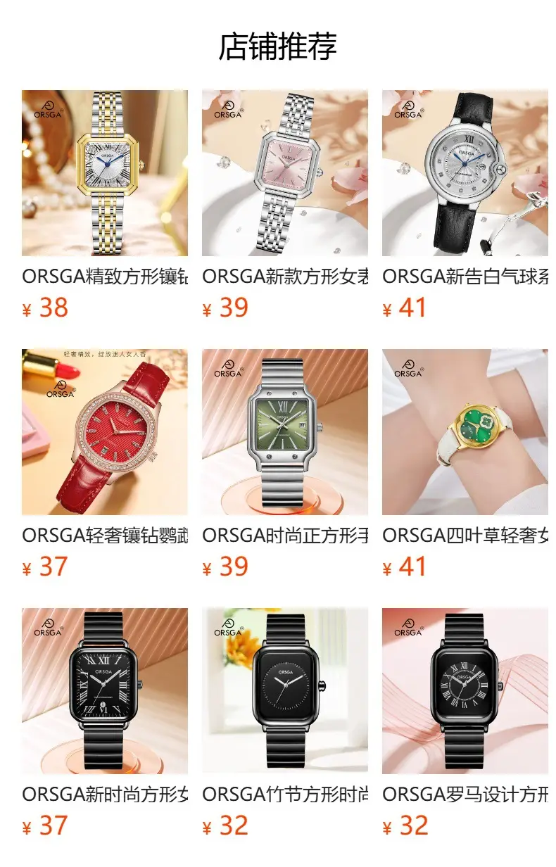 Oshga Couple Neutral Watch Square Hollow Design Luminous — feature 15