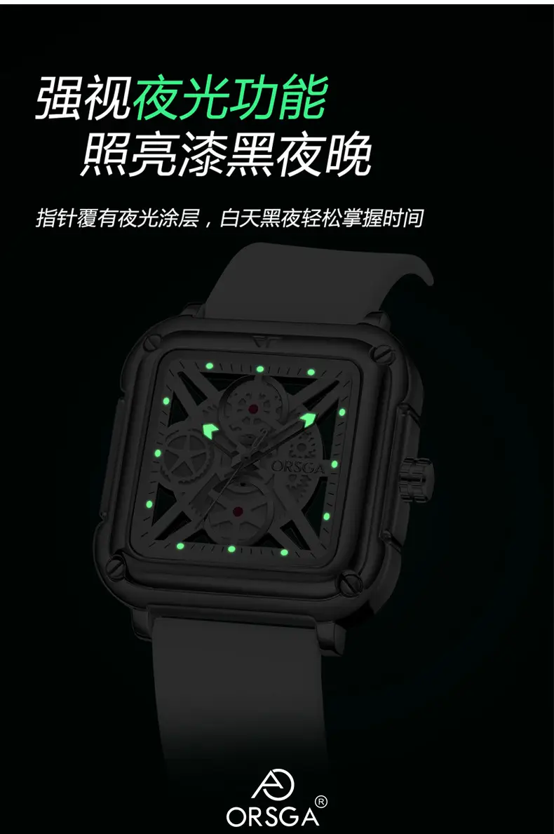 Oshga Couple Neutral Watch Square Hollow Design Luminous — feature 6