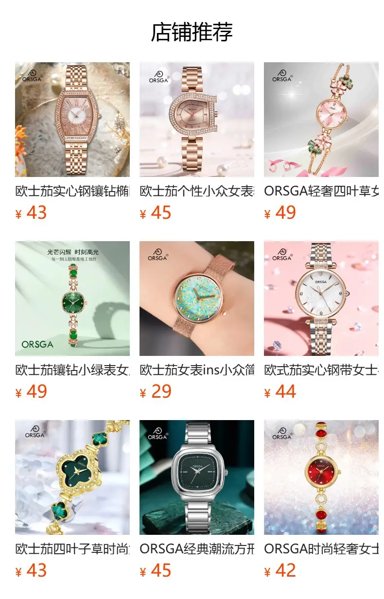 Oshga Women's Quartz Watch Rose Gold Diamond Dial — feature 16