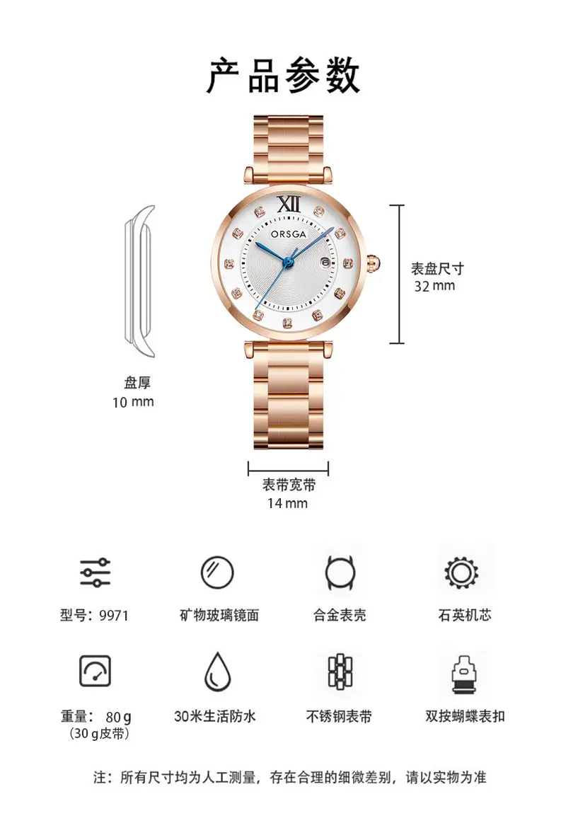 Oshga Women's Quartz Watch Rose Gold Diamond Dial — feature 5