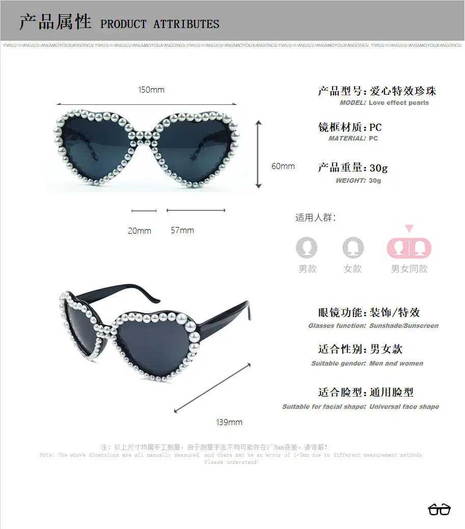 Heart Shaped Pearl Sunglasses for Men Women Bridal Party — feature 12