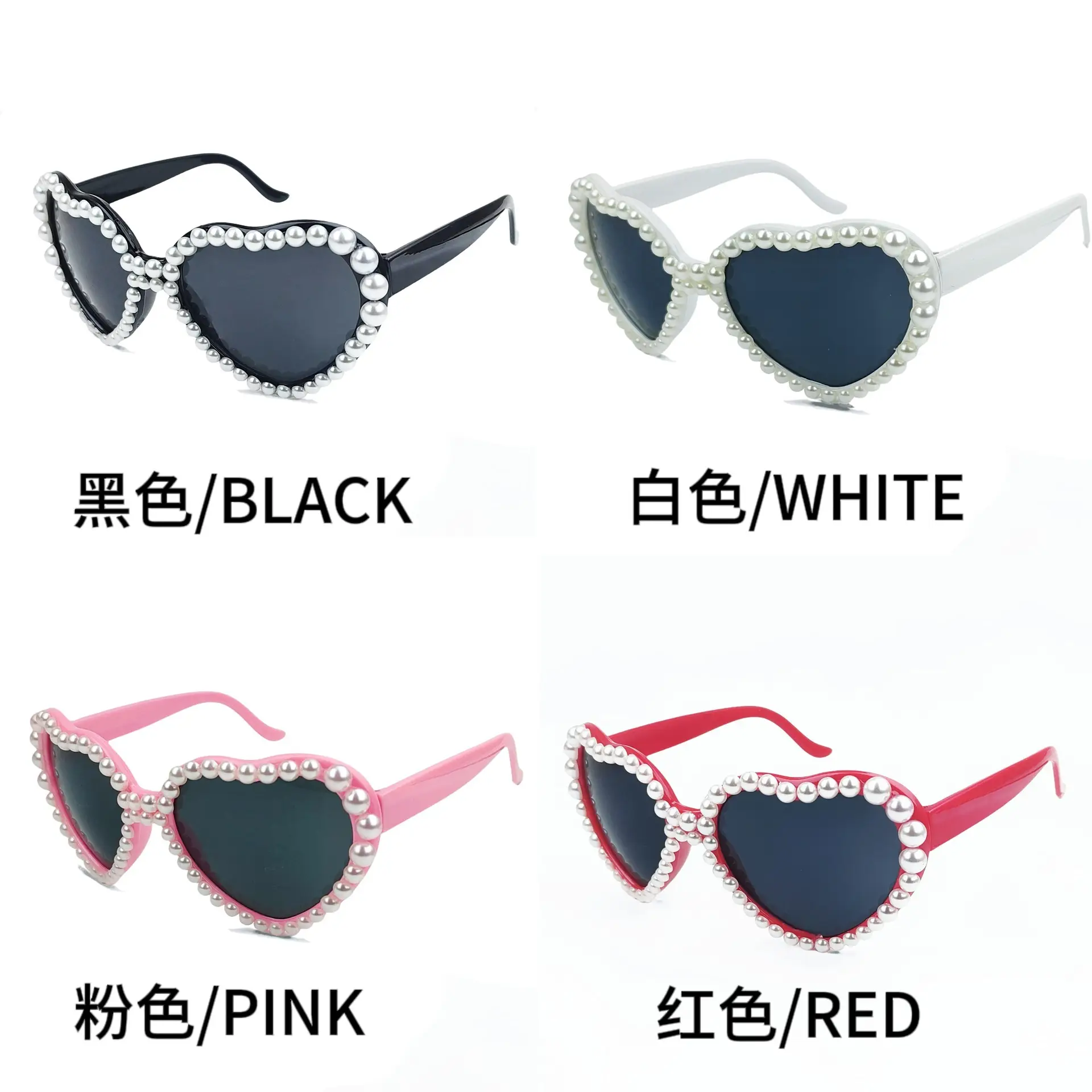 Heart Shaped Pearl Sunglasses for Men Women Bridal Party — feature 15