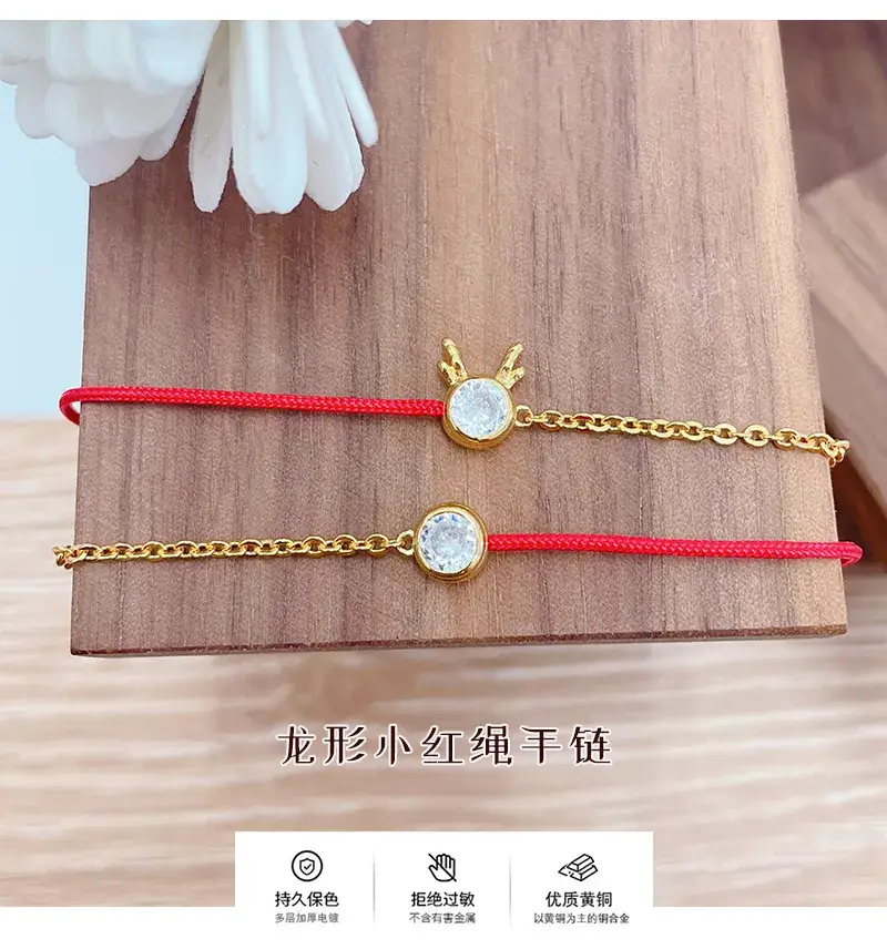 Real Gold Electroplated Red Rope Bracelet for Women — feature 1