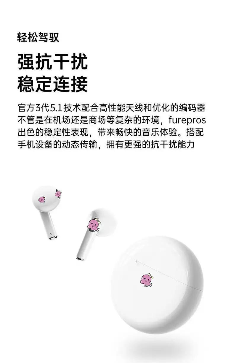 [with Packaging] 2025 New Cartoon Wireless Bluetooth Headphones Suitable for Apple, Huawei, Xiaomi, and Vivo Bluetooth Headphones — feature 10