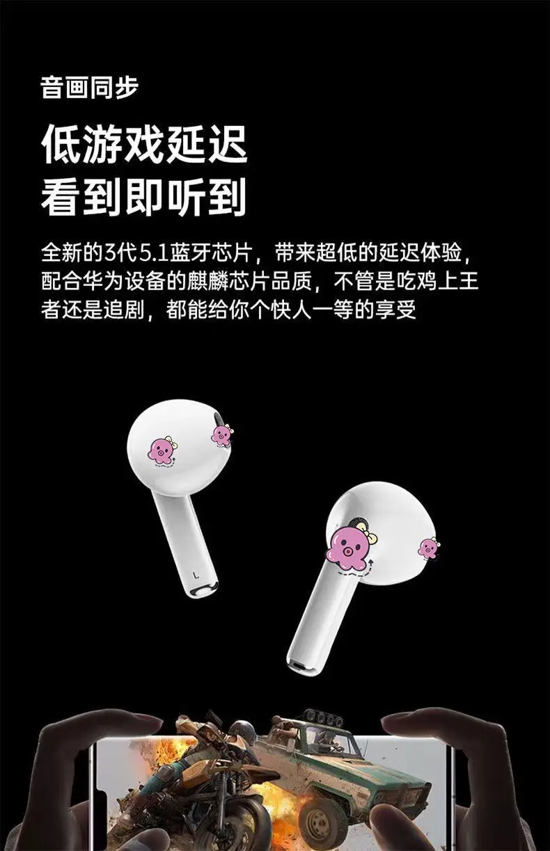 [with Packaging] 2025 New Cartoon Wireless Bluetooth Headphones Suitable for Apple, Huawei, Xiaomi, and Vivo Bluetooth Headphones — feature 13