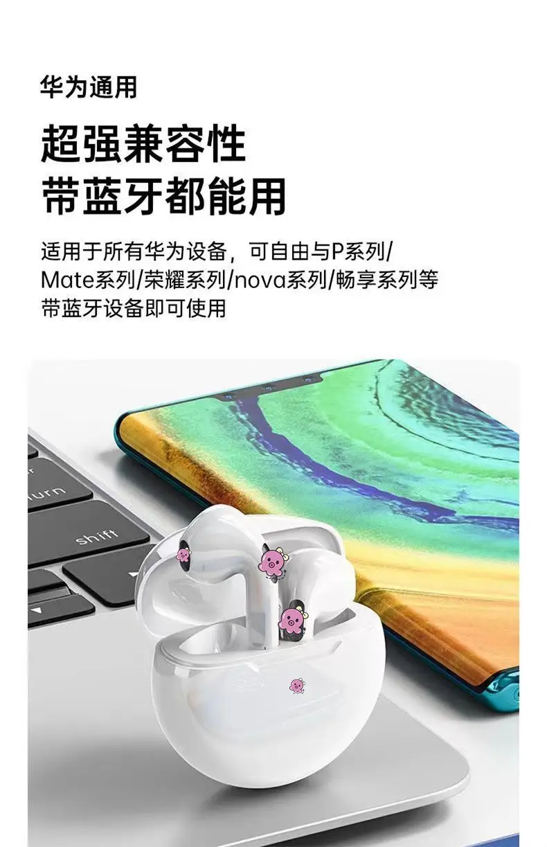 [with Packaging] 2025 New Cartoon Wireless Bluetooth Headphones Suitable for Apple, Huawei, Xiaomi, and Vivo Bluetooth Headphones — feature 14