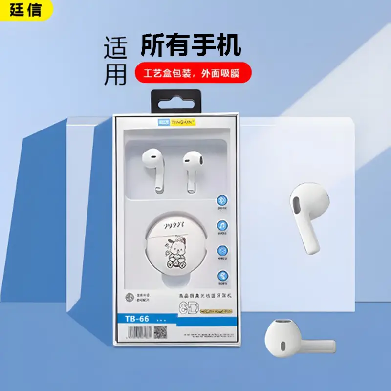 [with Packaging] 2025 New Cartoon Wireless Bluetooth Headphones Suitable for Apple, Huawei, Xiaomi, and Vivo Bluetooth Headphones