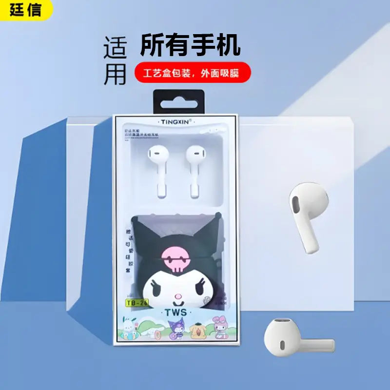 [with Packaging] 2025 New Cartoon Wireless Bluetooth Headphones Suitable for Apple, Huawei, Xiaomi, and Vivo Bluetooth Headphones