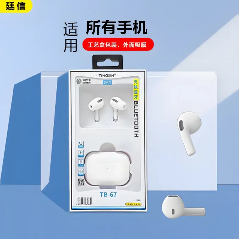 [with Packaging] 2025 New Cartoon Wireless Bluetooth Headphones Suitable for Apple, Huawei, Xiaomi, and Vivo Bluetooth Headphones