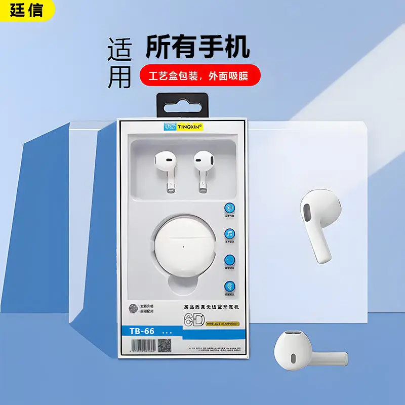 [with Packaging] 2025 New Cartoon Wireless Bluetooth Headphones Suitable for Apple, Huawei, Xiaomi, and Vivo Bluetooth Headphones