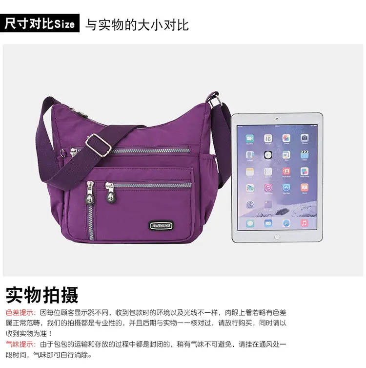 2024 Women's Waterproof Crossbody Bag Black Nylon — feature 3