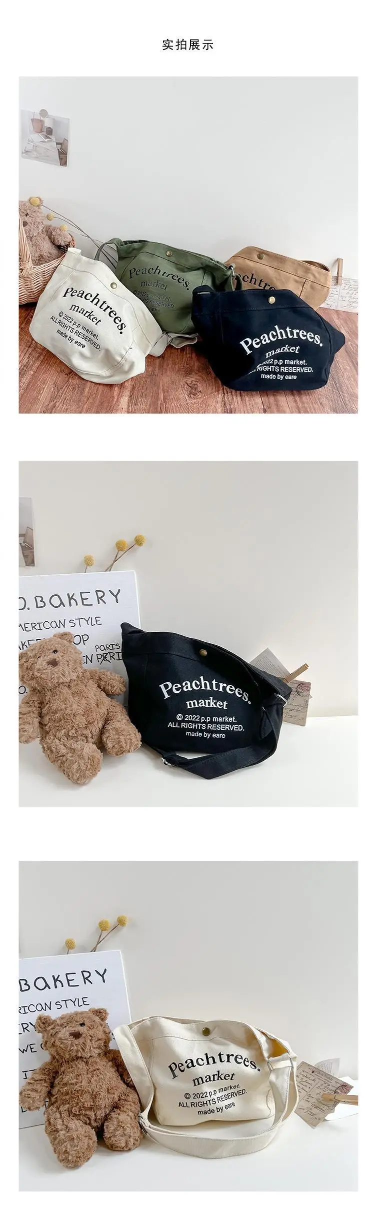 New Children's Canvas Bags with Cool Letters — feature 11