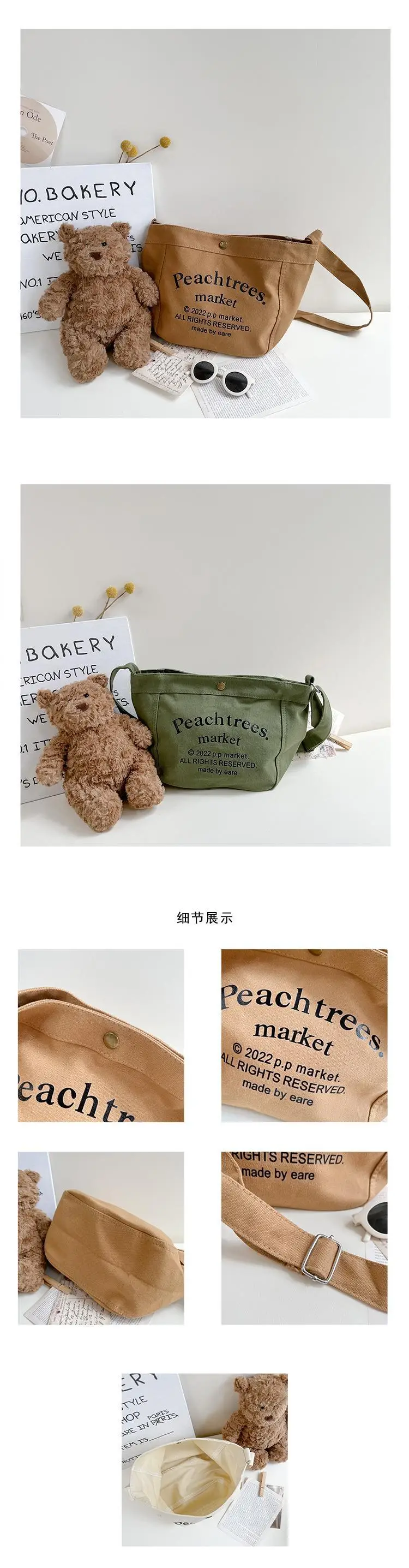 New Children's Canvas Bags with Cool Letters — feature 12