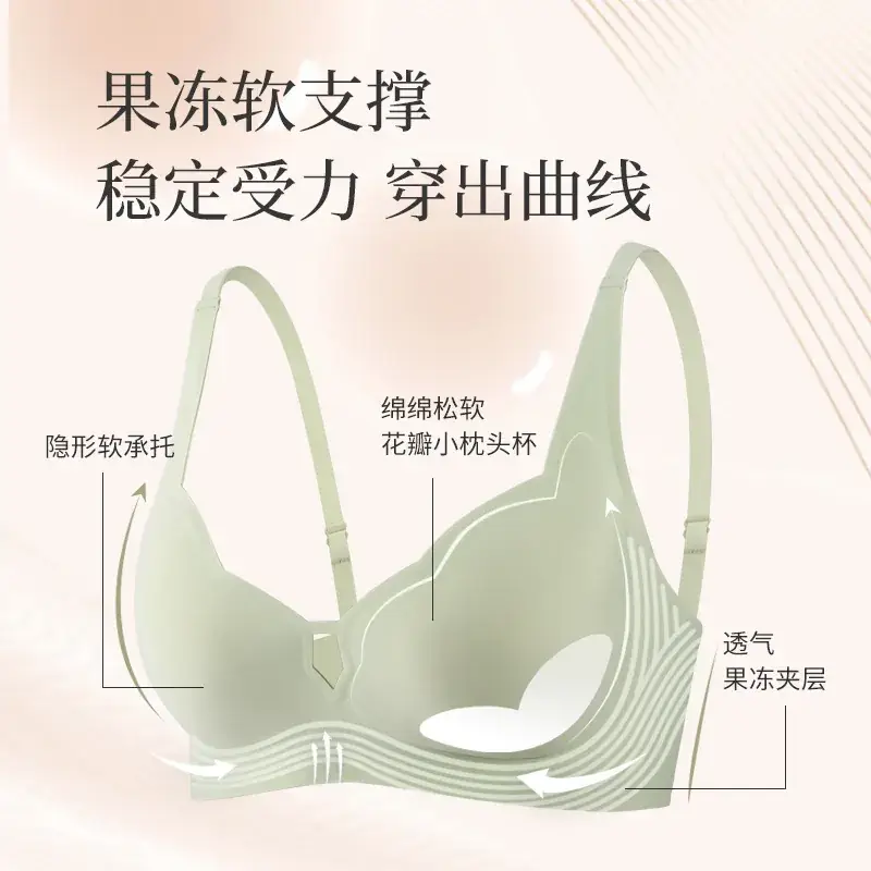 V-Neck Pure Wave Hollow Jelly Cup Underwear Women - Image 8