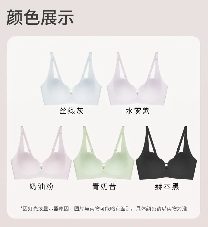 V-Neck Pure Wave Hollow Jelly Cup Underwear Women — feature 11