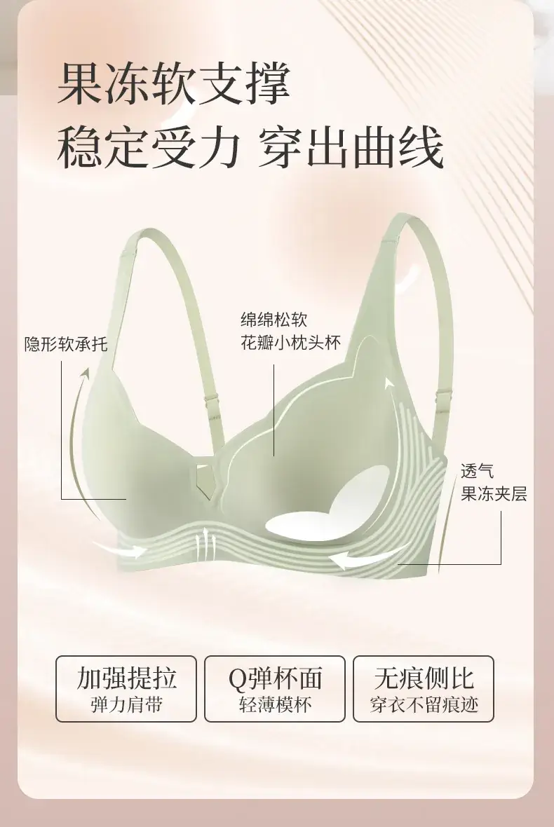 V-Neck Pure Wave Hollow Jelly Cup Underwear Women — feature 3