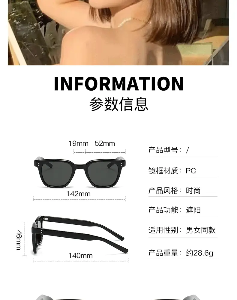 Women's Polarized UV400 Sunglasses Black 2327 β feature 11