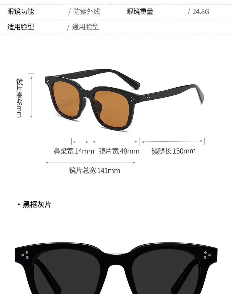 Women's Polarized UV400 Sunglasses Black 2327 β feature 19