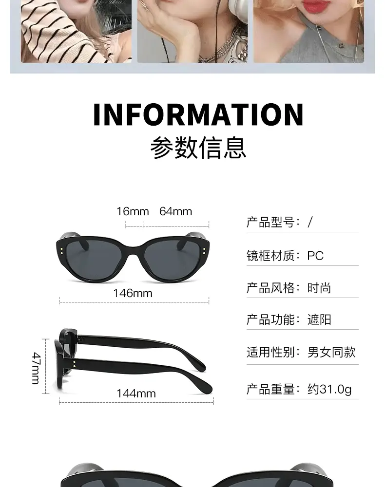 Women's Polarized UV400 Sunglasses Black 2327 β feature 23