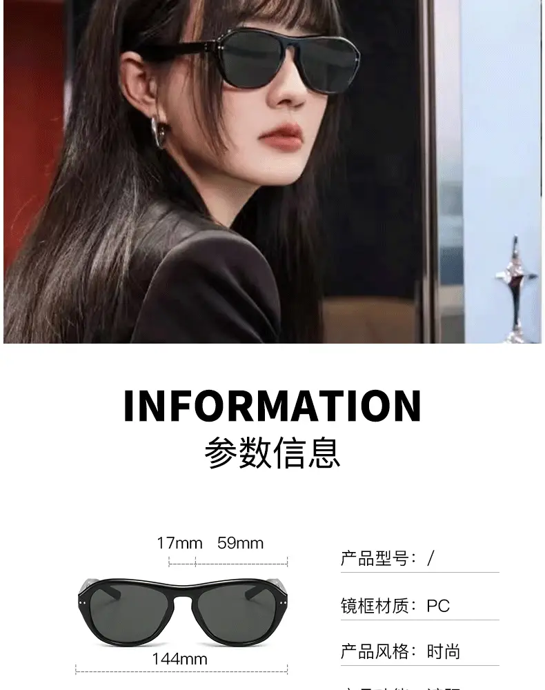 Women's Polarized UV400 Sunglasses Black 2327 β feature 29