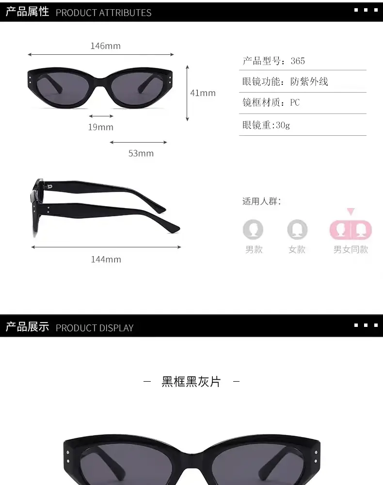 Women's Polarized UV400 Sunglasses Black 2327 β feature 4