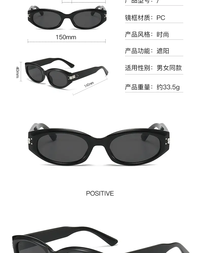 Women's Polarized UV400 Sunglasses Black 2327 β feature 8