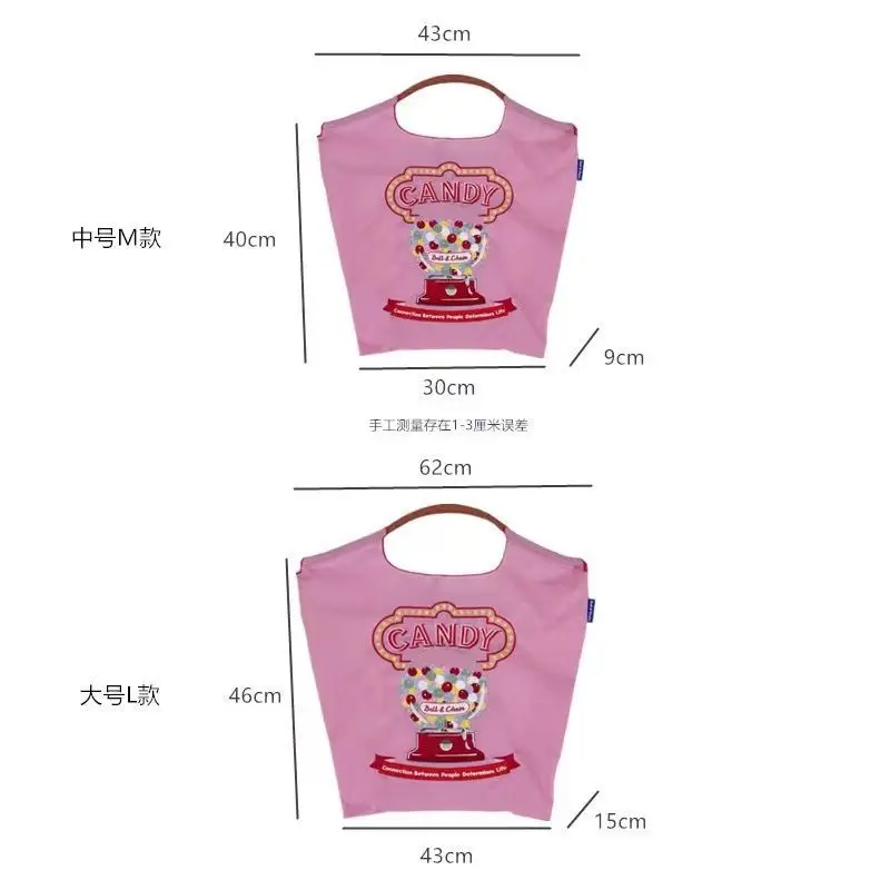 Yang Zi's Sweet Donut Embroidered Chain Bag — feature 1