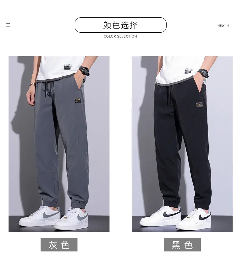 Men Grey Thin Jogger Pants Casual Loose Fit — feature 10