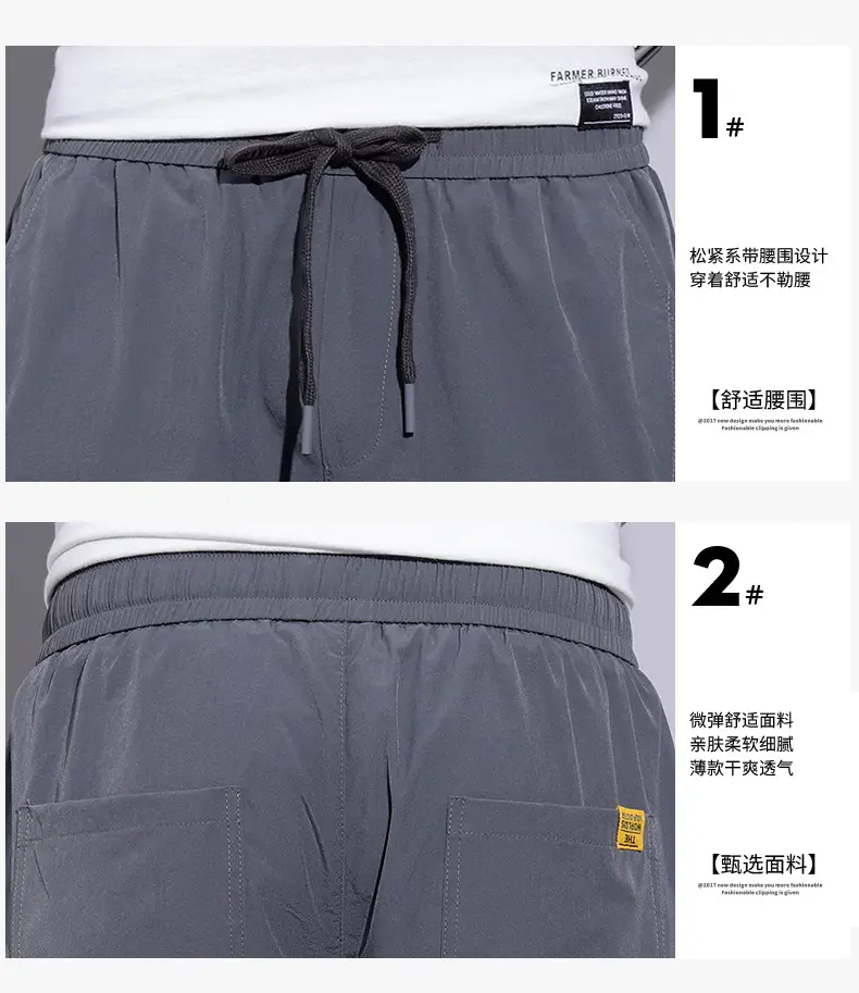 Men Grey Thin Jogger Pants Casual Loose Fit — feature 19