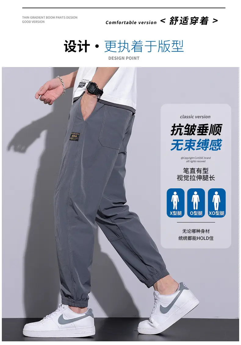 Men Grey Thin Jogger Pants Casual Loose Fit — feature 5