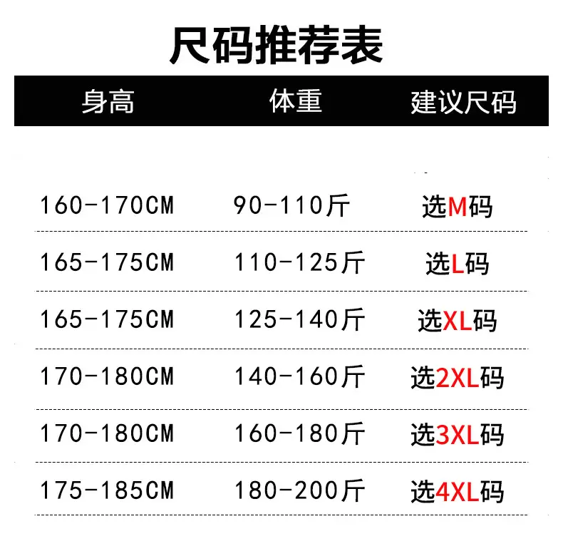 Men Grey Thin Jogger Pants Casual Loose Fit — feature 7