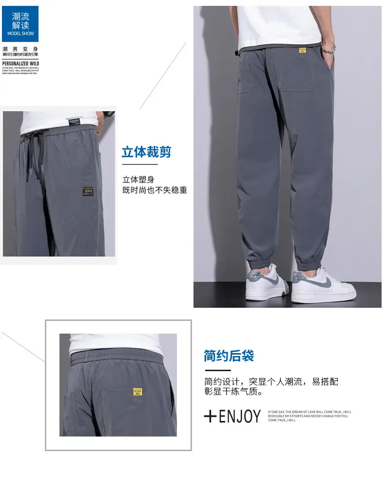 Men Grey Thin Jogger Pants Casual Loose Fit — feature 8