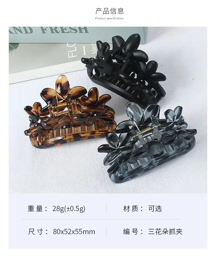 Korean Hair Grip Plates 3 Flower Amber Clips 2024 — feature 6