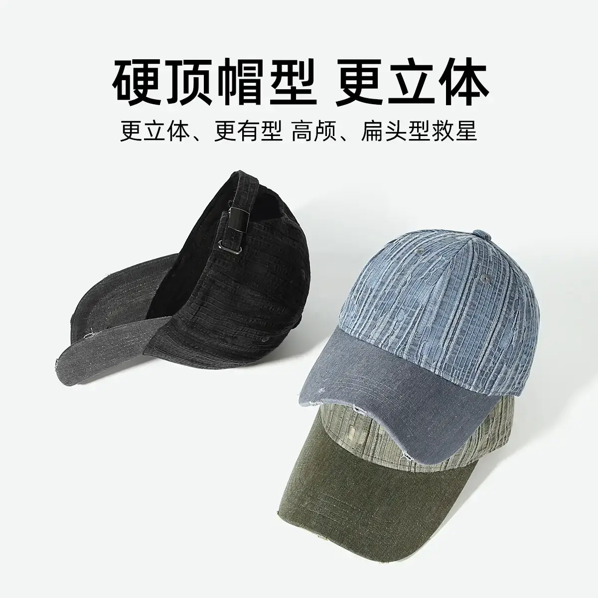 Women Retro Ripped Hard Top Baseball Cap Sunshade Hat - Image 6