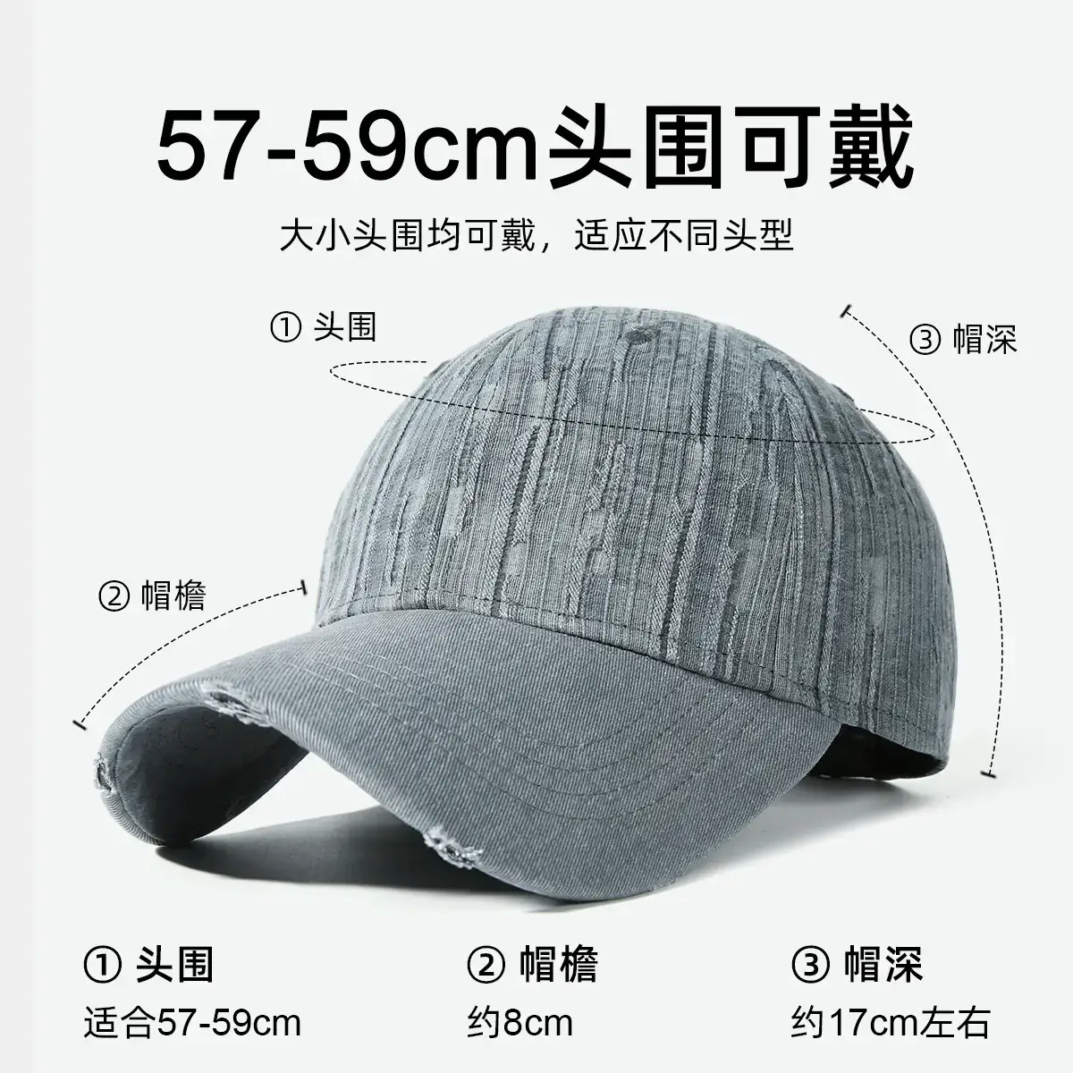 Women Retro Ripped Hard Top Baseball Cap Sunshade Hat - Image 7
