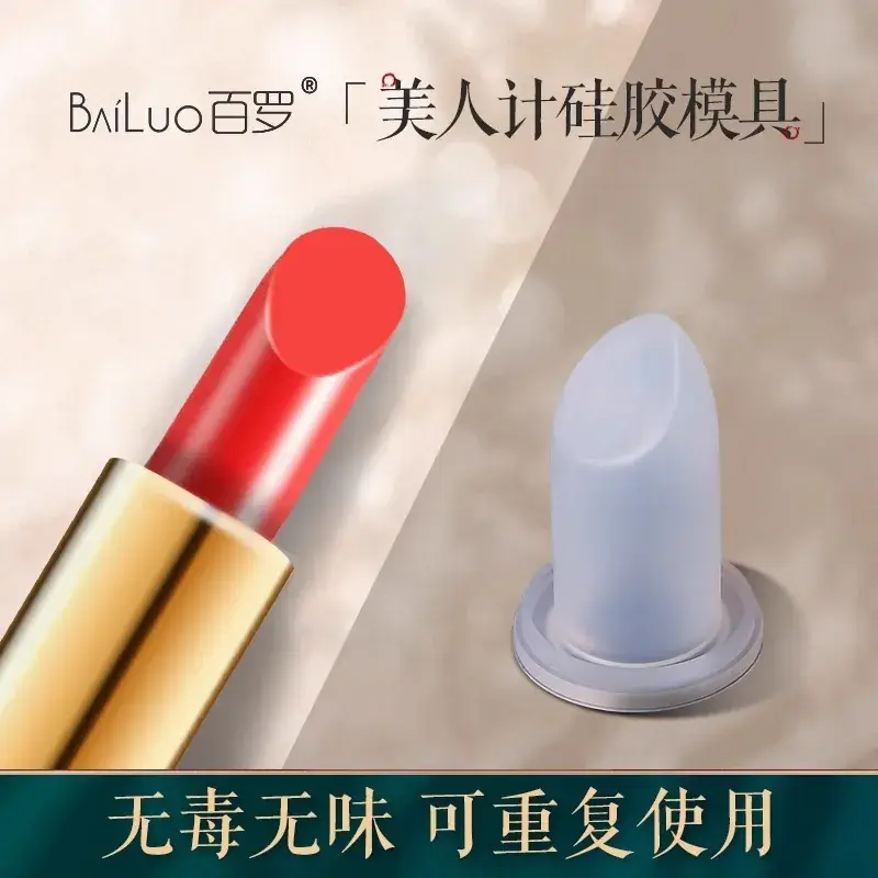 Silicone Lipstick Mold Set for Carved Lip Repair - Image 68