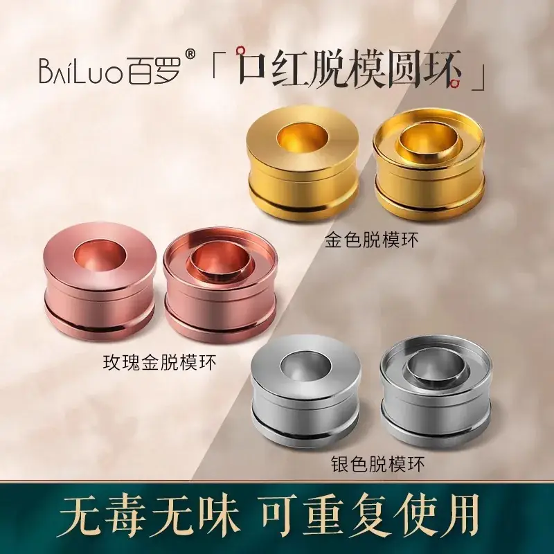 Silicone Lipstick Mold Set for Carved Lip Repair - Image 69