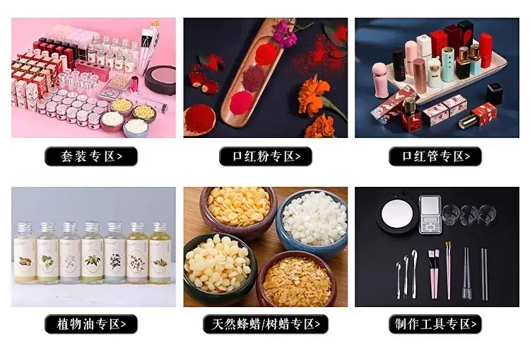 Silicone Lipstick Mold Set for Carved Lip Repair — feature 1