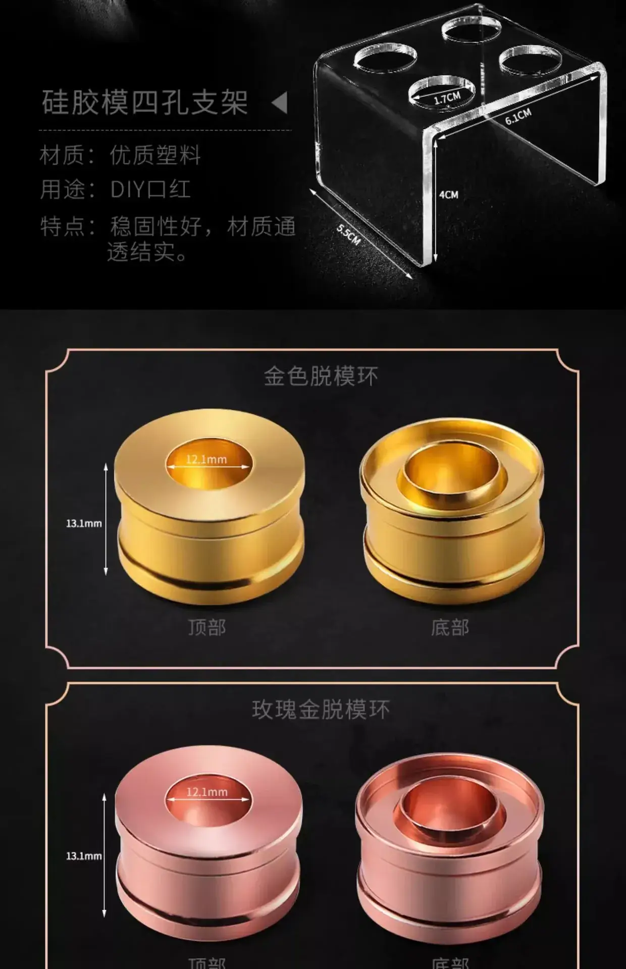 Silicone Lipstick Mold Set for Carved Lip Repair — feature 12