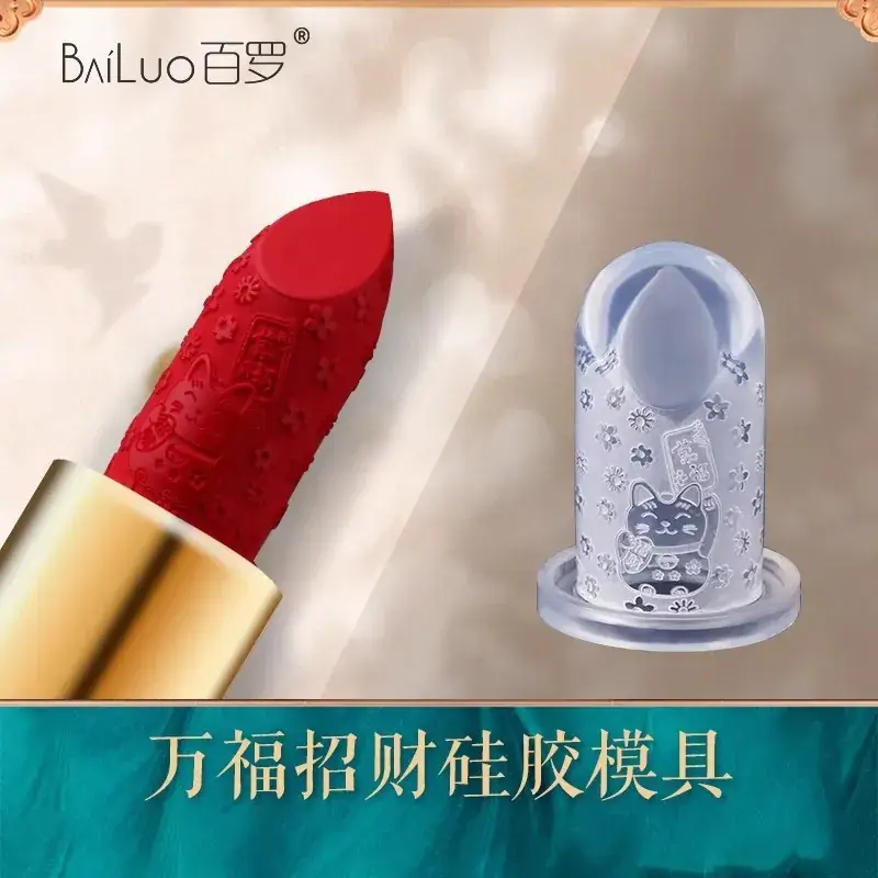 Silicone Lipstick Mold Set for Carved Lip Repair - Image 32