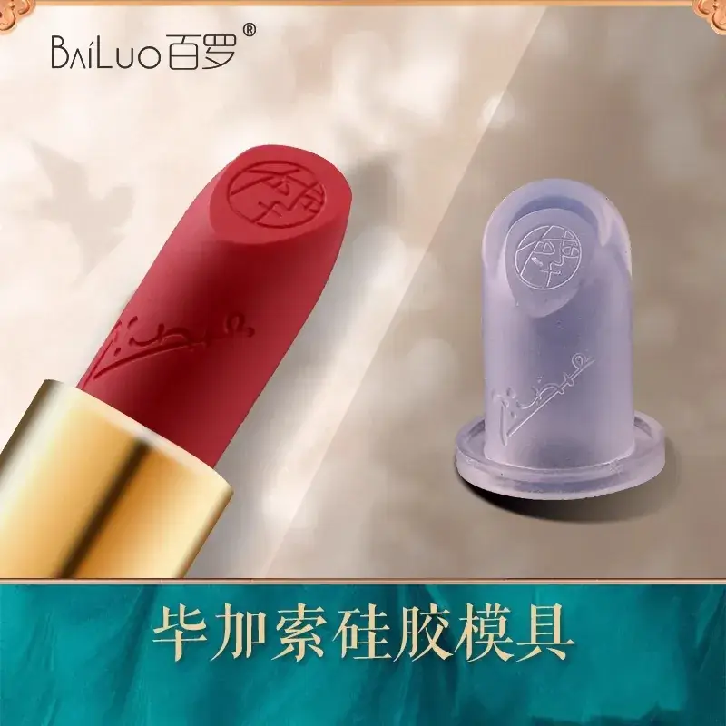Silicone Lipstick Mold Set for Carved Lip Repair - Image 43
