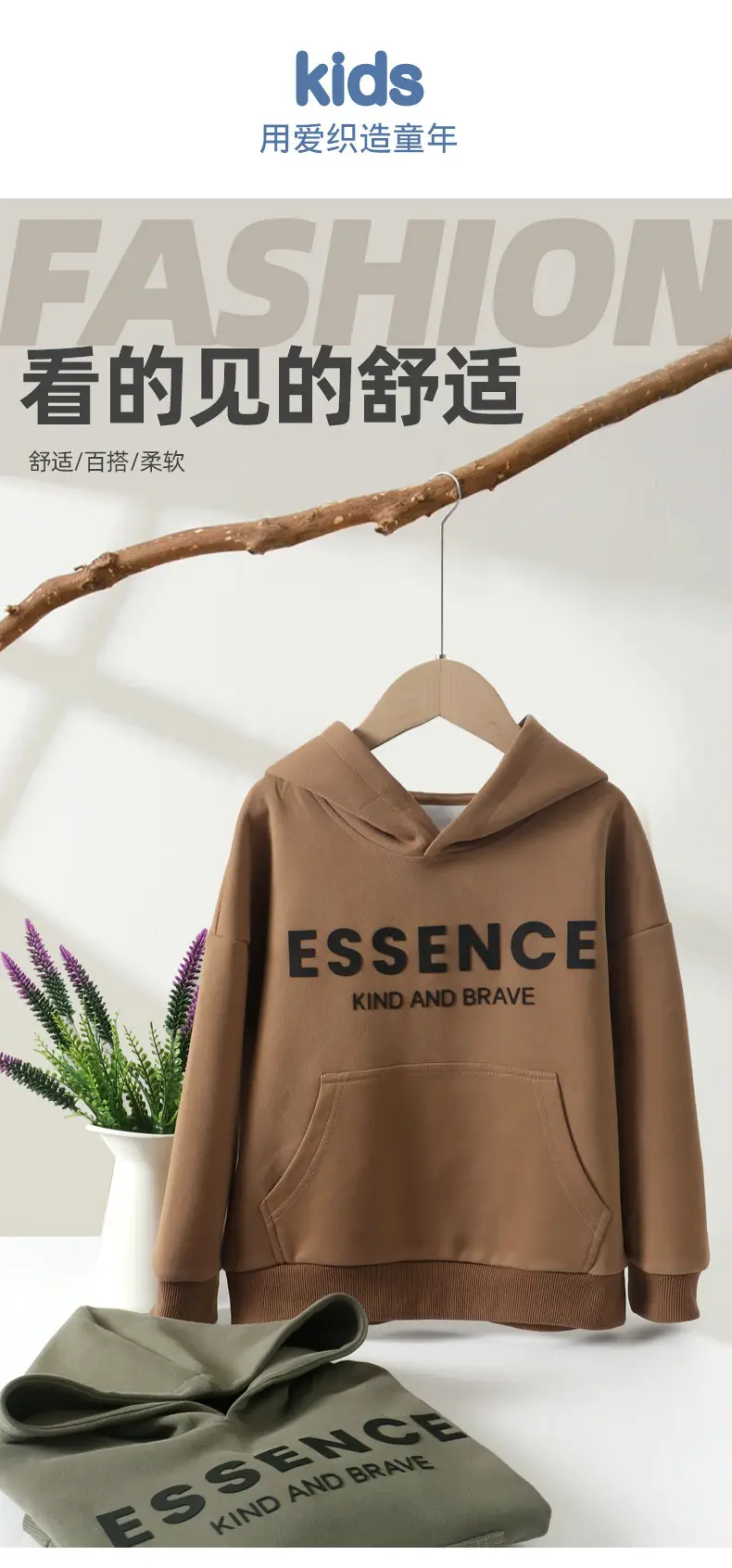 Teen Hoodie "Essence" Spring Autumn New Korean Style — feature 1