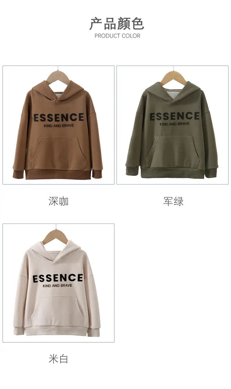 Teen Hoodie "Essence" Spring Autumn New Korean Style — feature 10
